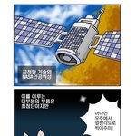 웹툰작가 <b>워니</b>님의 구직자들을 위한 웹툰