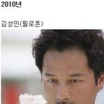 대한민국 연예인 마약 <b>계보</b>도
