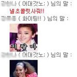 손담비로사람<b>능욕</b>ㅎ