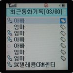 <b>웬일</b>인지 낯설지가 않아요.