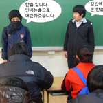 <b>열혈</b>초등학교