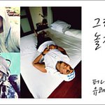 [논현동맛집] 배우 서승희님이 운영하는 풍금이 흐르는 포차 달.