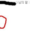 사진有)  내 남자친구의 그림<b>솜씨</b>..이해를못하겠네요