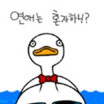 ★크리스마스★ 지루한 직장인 심심한 회사원 오세요