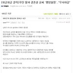 푸틴 막내딸과 한국인 남자 .<b>txt</b>