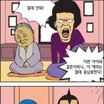 눈 많이 <b>오네</b>
