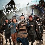 보기만 해도 빵터지는 <평양성> 티저포스터 공개!