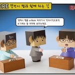 <b>삼성</b> <b>갤럭시</b>탭 리뷰 보니까 더사고프네