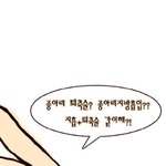 [종아리성형(종아리근육퇴축술) + 지방<b>흡입</b>]에 대하여 