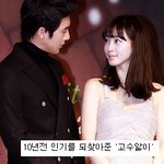 2010년 여심 흔든 '앓이' <b>best</b>5