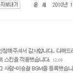 사진有))이름이 야해서 그만...두번째 이야기