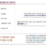 광파오븐은 멀티클린 기능이 있다?!