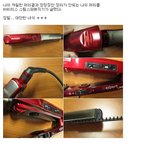 바비리스 <b>스팀</b>스파매직기의 위력