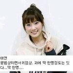 <b>평범</b>,예쁜,훈남인 대학생들 연예인으로 정리