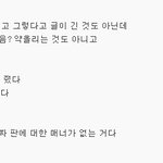 카페 알바생한테 번호 따인 여자 글쓴이입니다