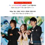 "새미의 어드벤쳐" <b>vip</b> 시사회 온 연예인들 누구누구??