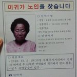 저의 외할머니를 찾습니다.(제발 봐주세요.)