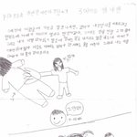 어느 중학교 3학년의 이야기(사진有)