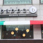 사막에서의 다이아몬드찾기라는 말이 딱 들어맞는 레스토랑