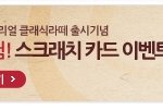 눈내린다...춥다...ㅠㅠ