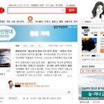 외환은행 관련 재밌는 사실 ㅋ