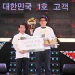 롯데마트 치킨 현장 예상 사진 有