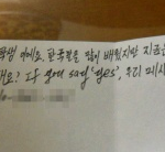 도서관 헌팅...그러나..중국인...