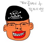 그림有) 고딩때 본 어느 남고딩의 <b>최악</b>패션