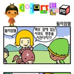 만화