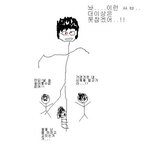 <b>장례</b>식장에서 내친구만 그런가...다들그런가..