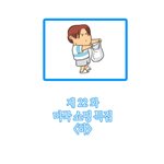 미국인들이 <b>폴로</b>를 모르는 이유?