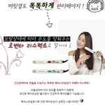 건강한 <b>모발</b>과 멋진 스타일링을 할 수 있는 헤어스타일링기