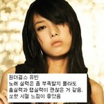 <b>포스트</b> 이효리가 될만한 걸그룹 멤버는?
