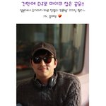 간밤에 <b>청취자</b> 맘 녹인 공배우!