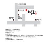 사진有) 포항 1사단 해병대출신 작은아버지의 가게!