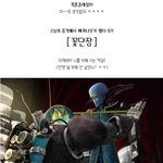 수능<b>쇼크</b> .. 이 방법이 진리인듯 ㅋ