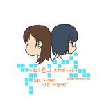 잊을 만큼 아이폰으로 만화 보는게 재밌었남?? 이제 <b>연말</b>인데 ㅋㅋ