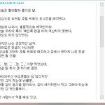 <b>허세</b>남의 절정..!