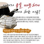 <b>여자</b>들이 <b>몸</b>을 따뜻하게 해야하는 이유