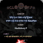 <b>홍대</b>나 <b>홍대</b>근처사는 사람?! 무조건 클릭.