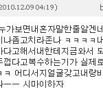 군대갔다온<b>찌질</b>남이야기한번올립니당.사진有
