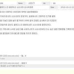 골든디스크 의문점