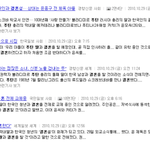 우리나라 언론 진짜 문제 많은것 같아요.......