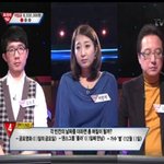 트라이앵글에서 결국 눈물보인 여자출연자...이건 아니잖아..정말...