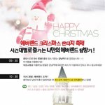 에버랜드 데이트코스 시간대별로 <b>분할</b>했어요 