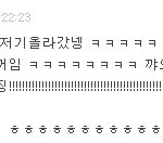 카페 알바생한테 번호 따인 여자ㅋㅋㅋㅋ8탄