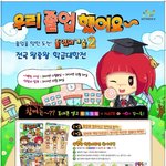 집에있는 <b>좀비</b>들은 주목하라ㅋㅋㅋㅋㅋㅋㅋㅋ졸기2