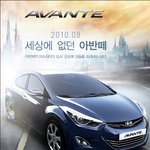 아이폰 쓰는 유저들 이제 자동차도 30만원 할인받는다!