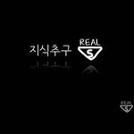 나는 아이스<b>크림</b>을 거부한다.