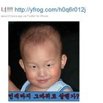 공개적으로 트위터에 박진영 욕하는 글 올린 정훈탁;;;;;;;